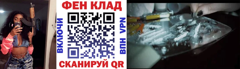 Амфетамин Розовый  MEGA ТОР  Чекалин  купить закладку 