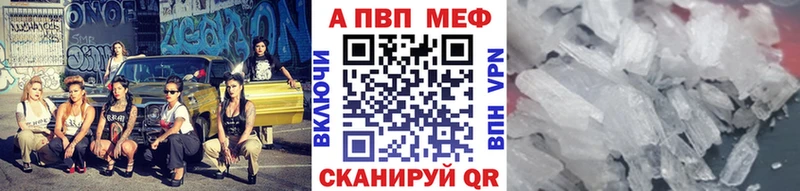 KRAKEN сайт  Чекалин  A-PVP СК КРИС 