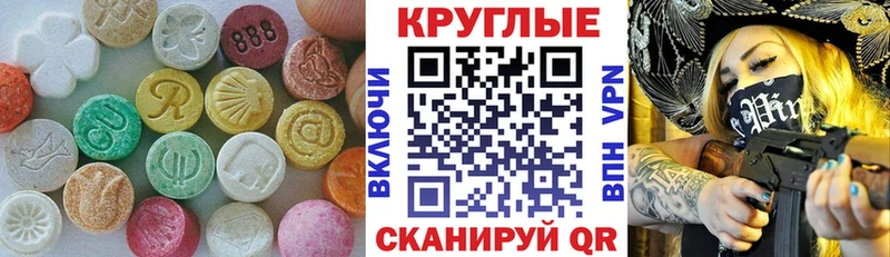 ЭКСТАЗИ бентли Чекалин