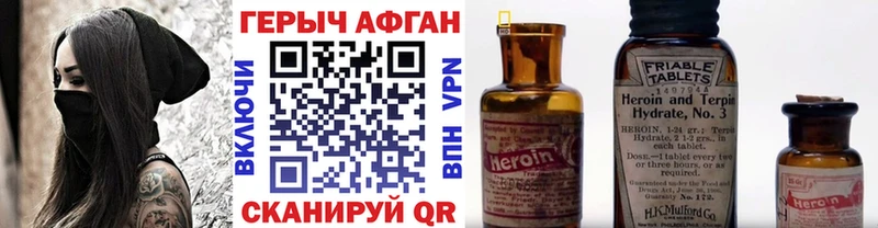 продажа наркотиков  Чекалин  ГЕРОИН хмурый 
