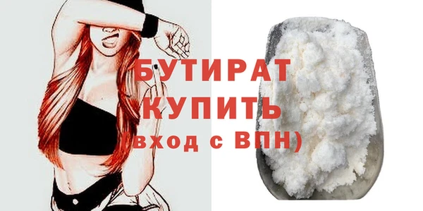 наркотики Лихославль