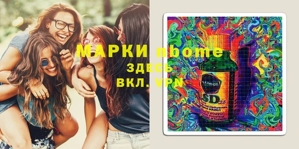наркотики Лихославль