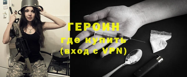 наркотики Лихославль