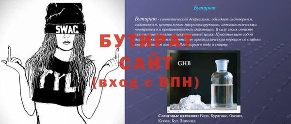 spice Лиски
