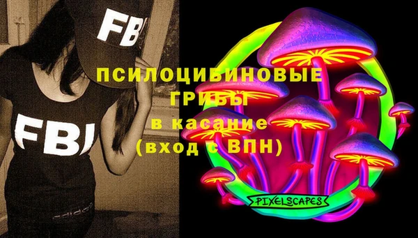 наркотики Лихославль