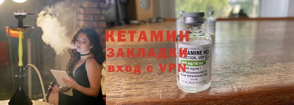 наркотики Лихославль