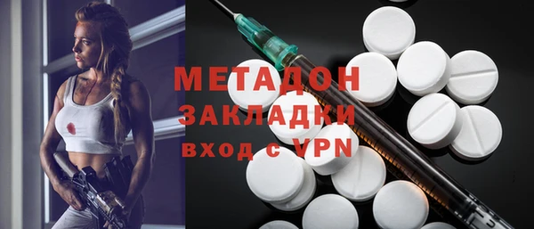 наркотики Лихославль