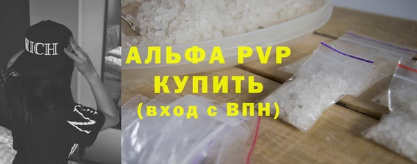 spice Лиски