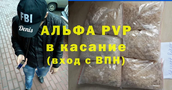 spice Лиски