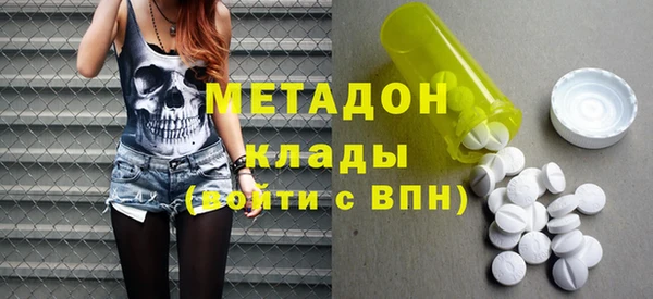 наркотики Лихославль