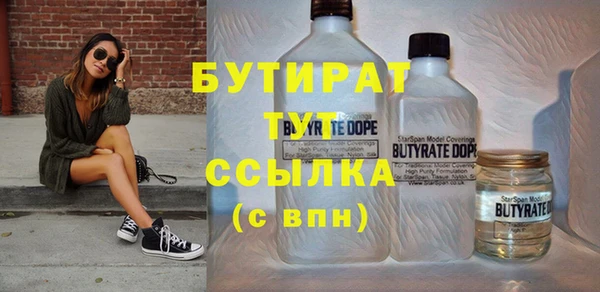 наркотики Лихославль