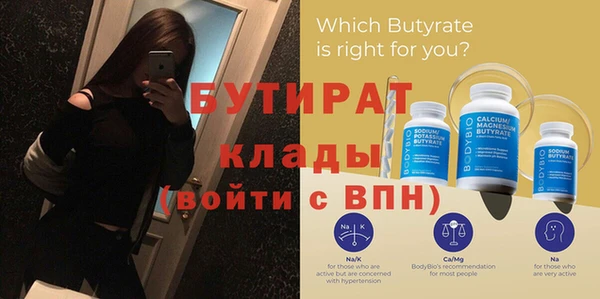 spice Лиски