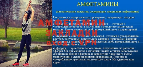 spice Лиски