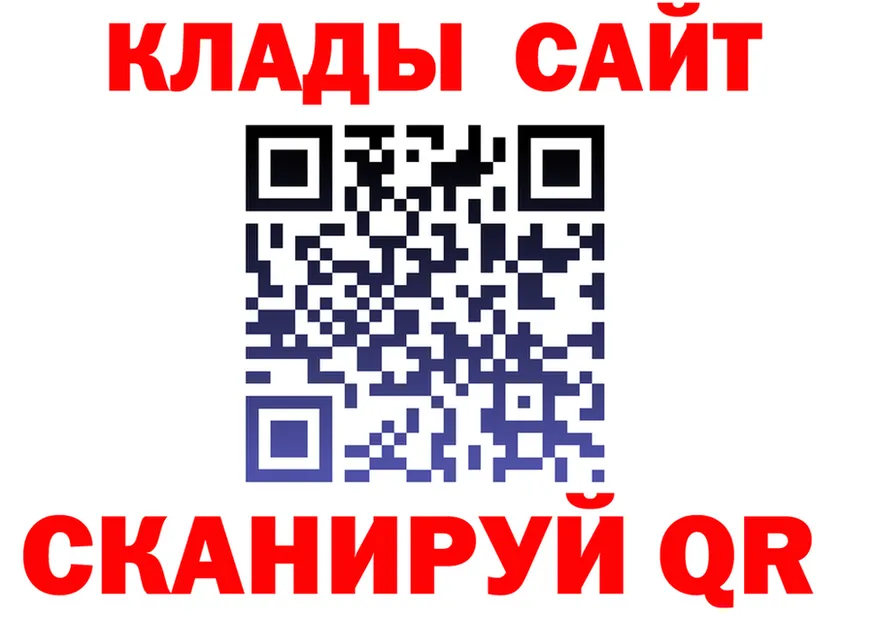 Кетамин VHQ как зайти площадка kraken Чекалин