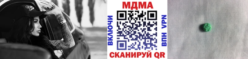 купить   Чекалин  МДМА VHQ 