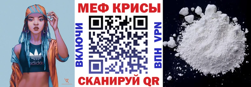 как найти закладки  Чекалин  Мефедрон кристаллы 