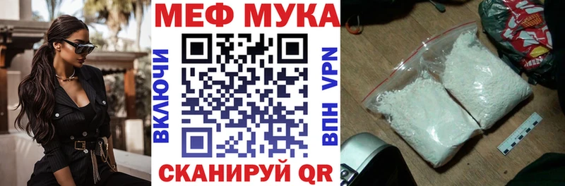 Мефедрон  Чекалин