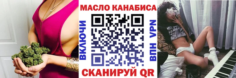 Дистиллят ТГК THC oil Чекалин